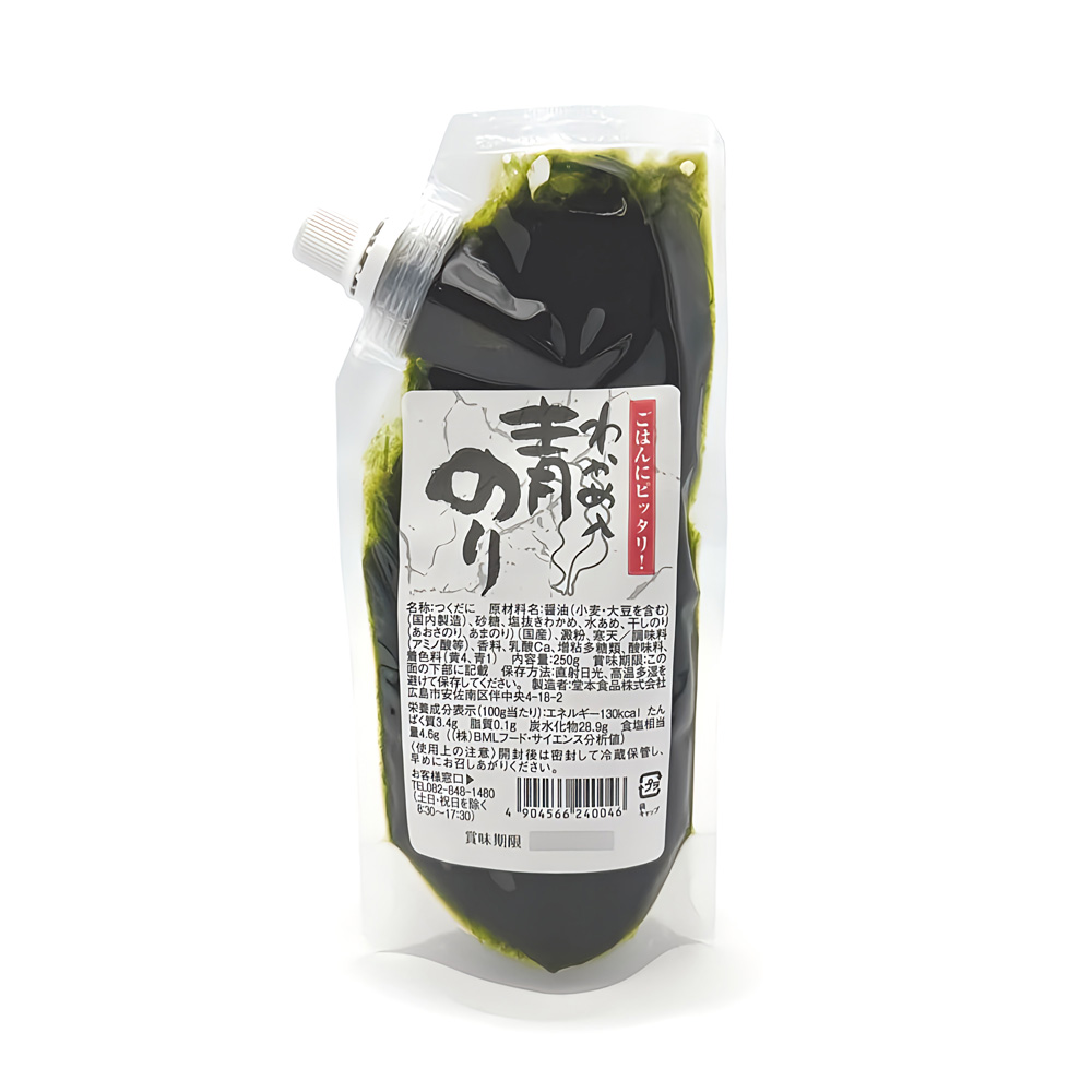 わかめ入り青のり