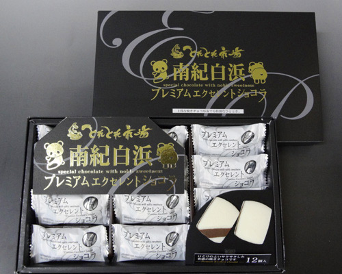 エクセレントショコラ