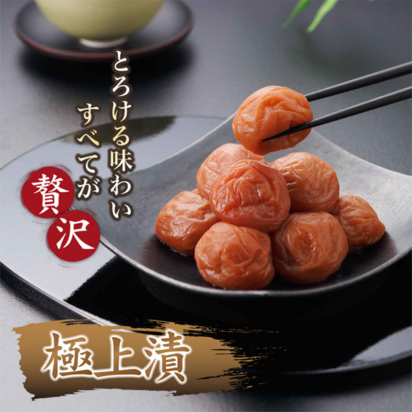 梅きらら　紀州極上漬（160ｇ）