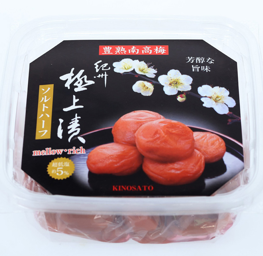紀州極上漬ソルトハーフ（くずれ梅）