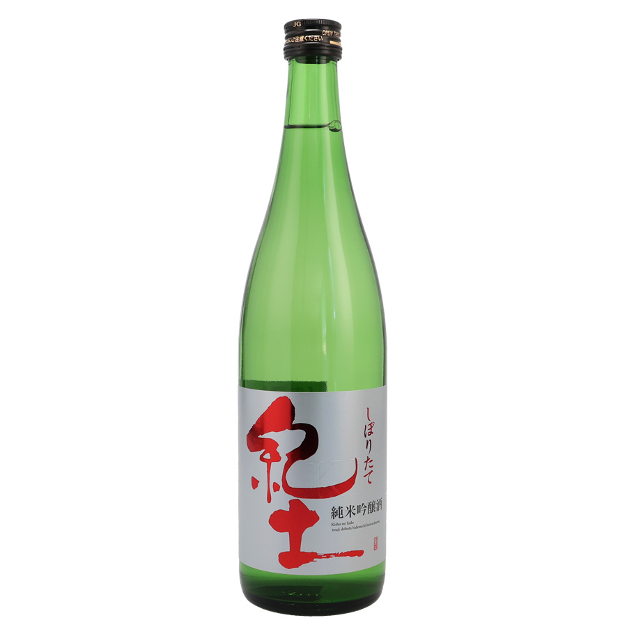 平和　紀土　しぼりたて　720ml