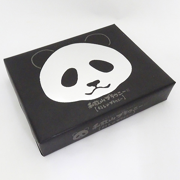 ほしのブラウニー