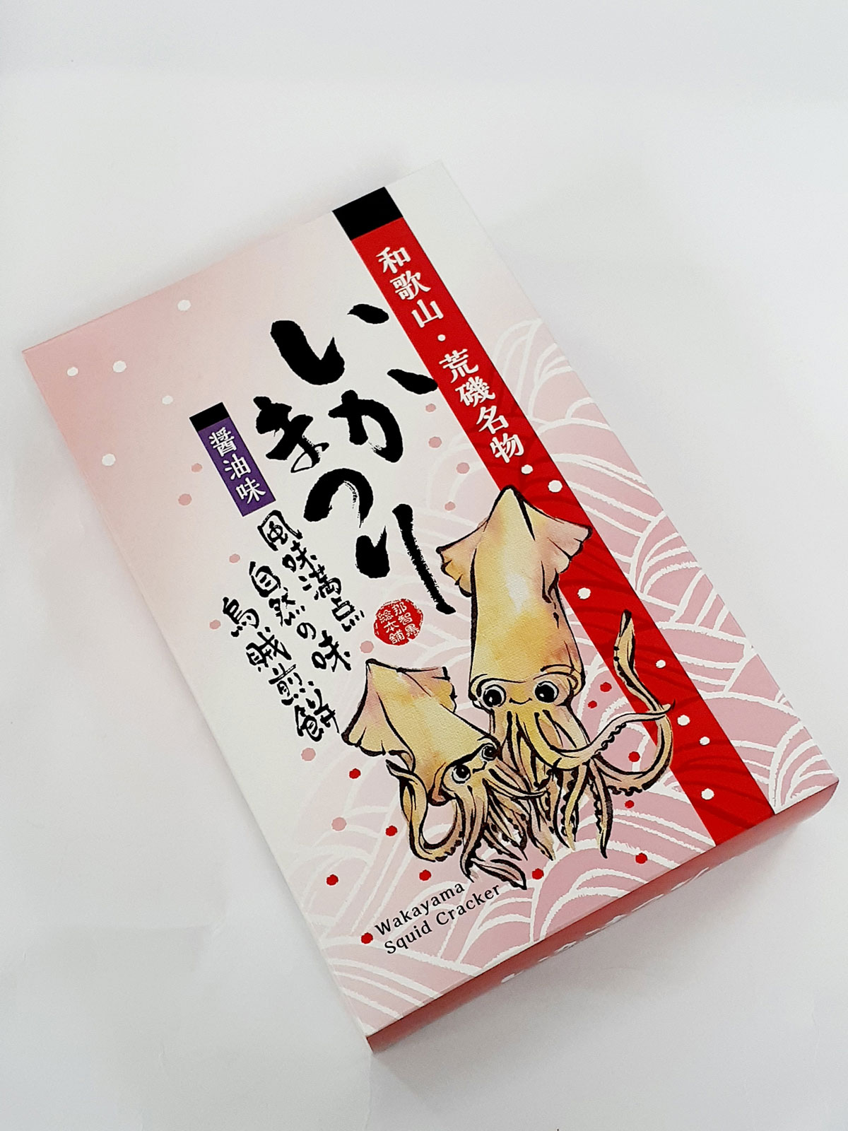 いかまつり(醤油味）　18枚入り　