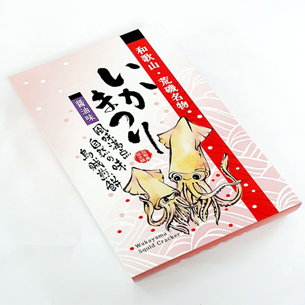 いかまつり