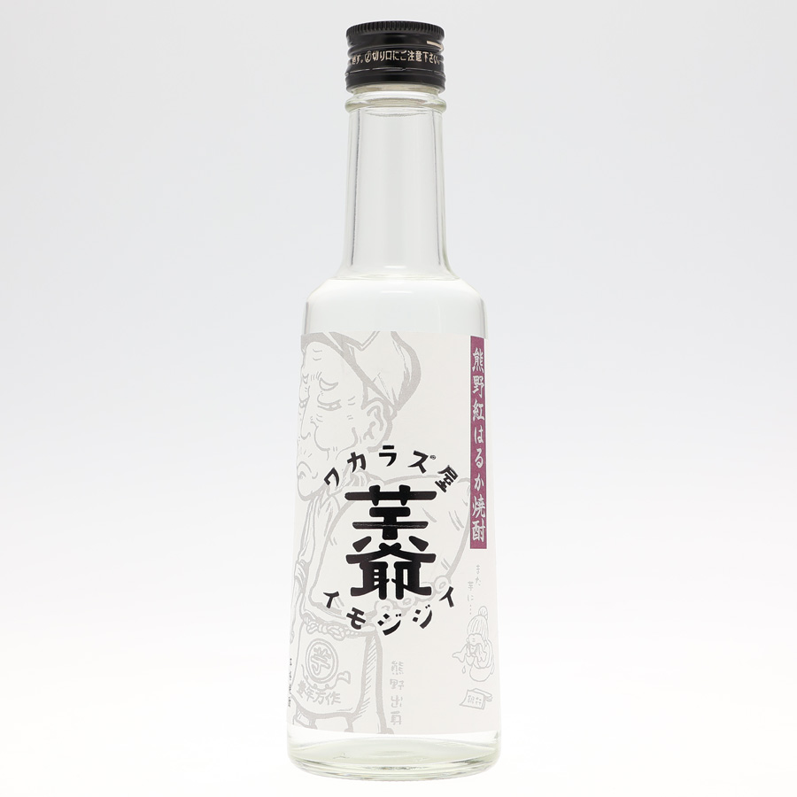 紀州紅はるか焼酎　イモジジイ　300ml