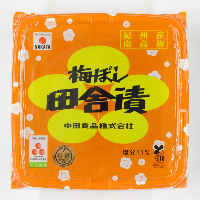 【中田食品】紀州梅ぼし田舎漬（450g）（塩分約11％）※包装不可商品