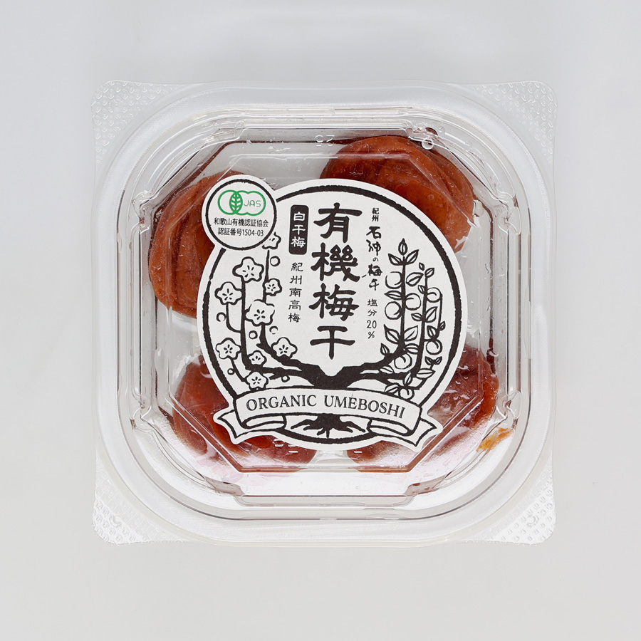 紀州石神の梅干　有機梅干