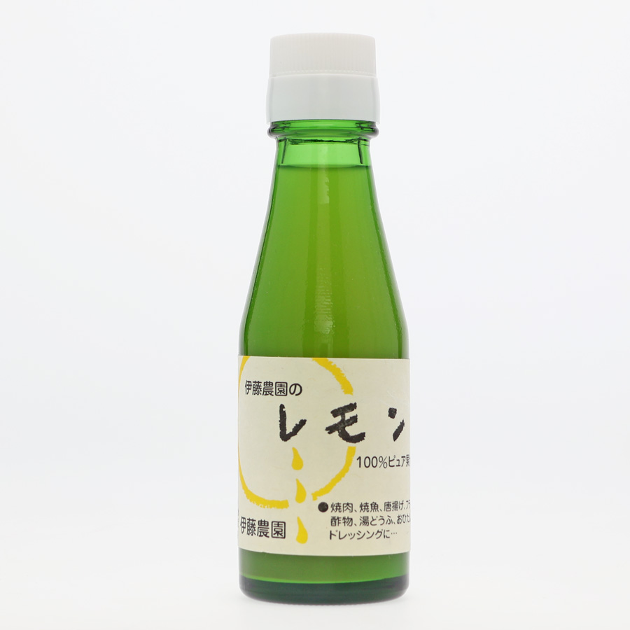 伊藤農園　レモン果汁