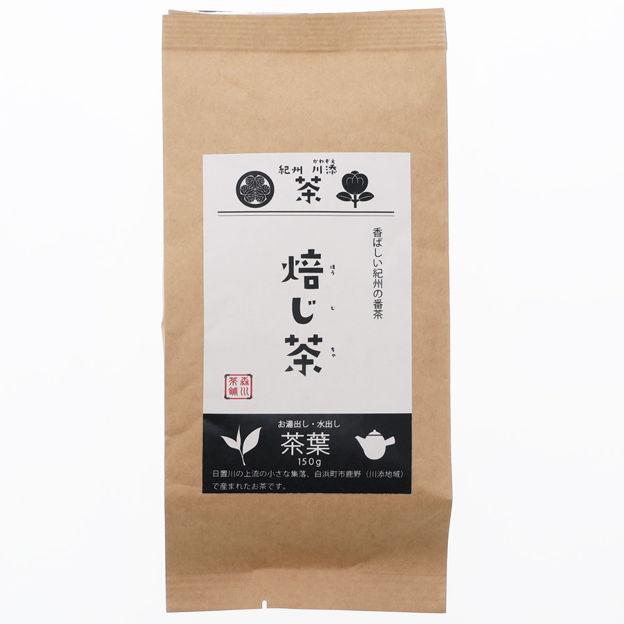 紀州川添茶　焙じ茶　150g