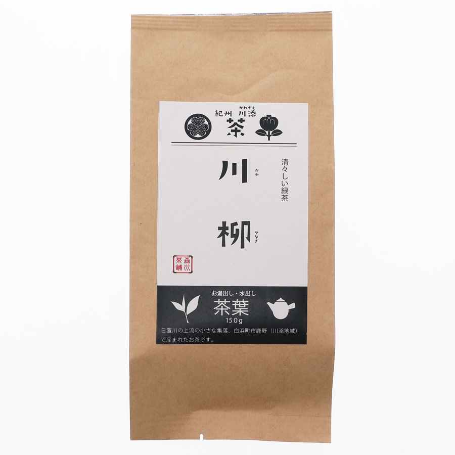 紀州川添茶　緑茶　川柳