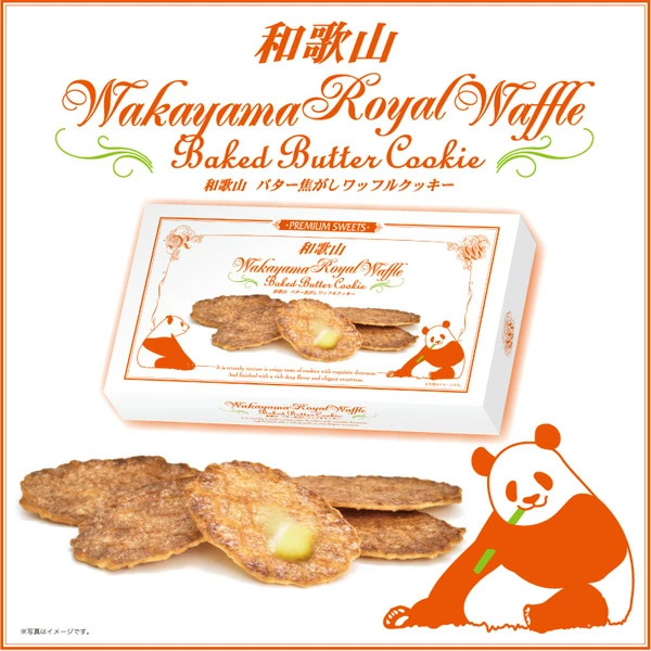 バターワッフルクッキー