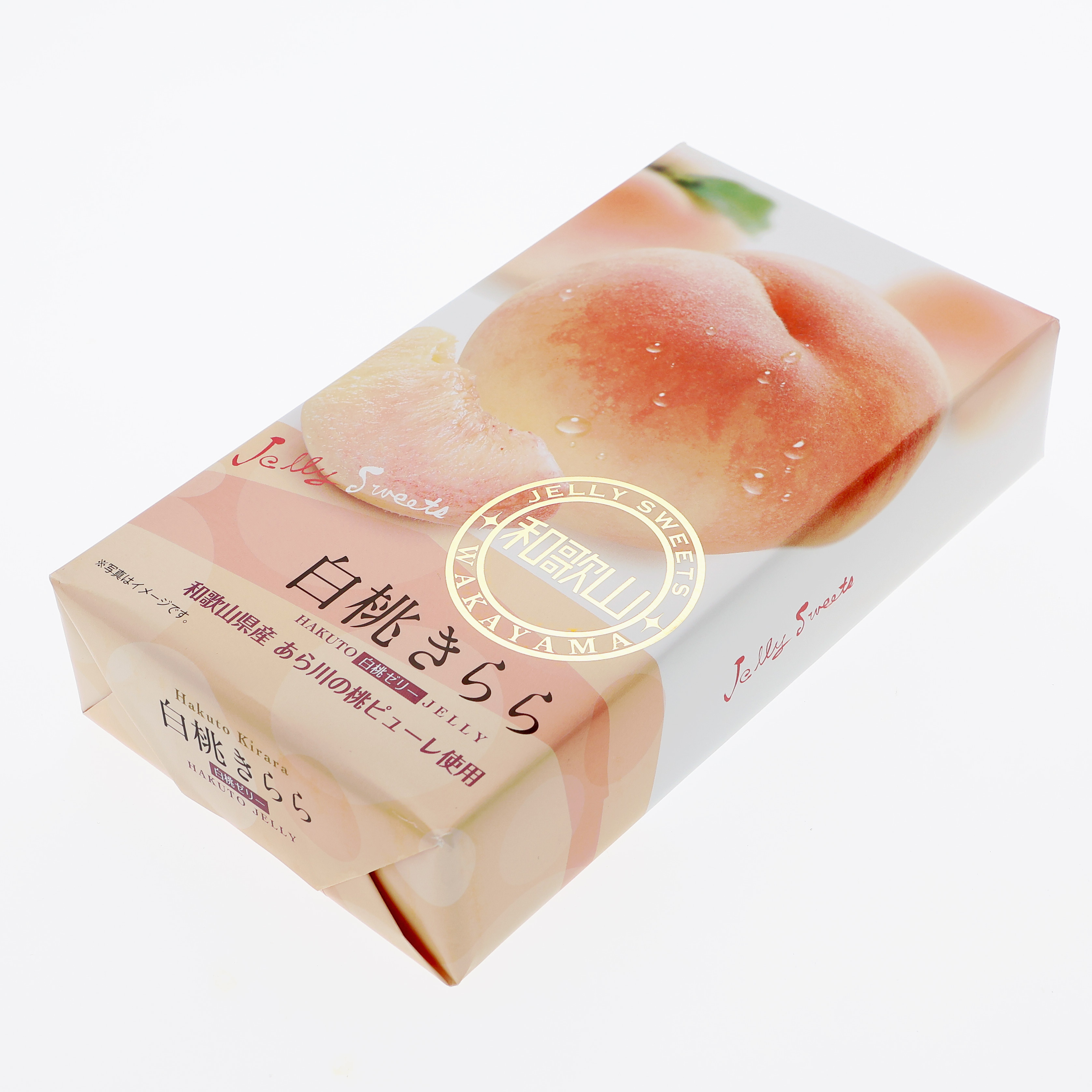 正紀屋　桃ゼリー