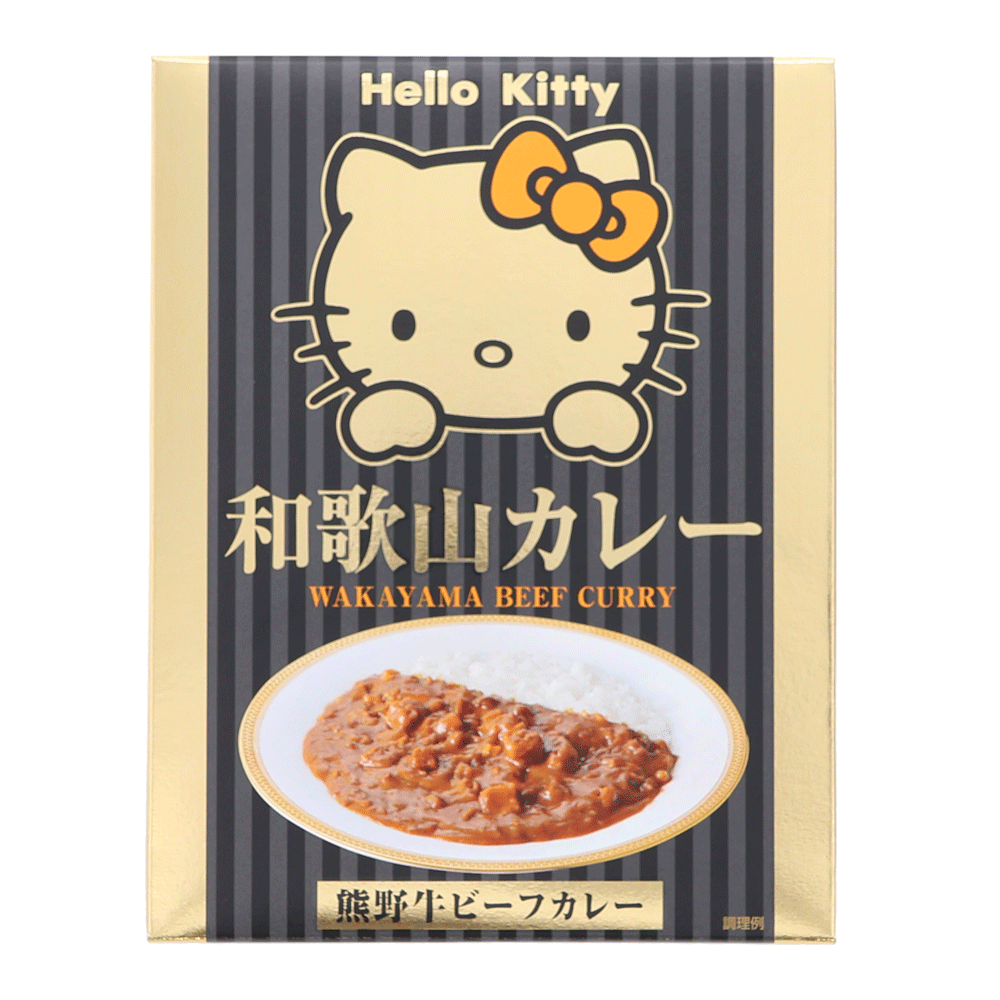 キティカレー
