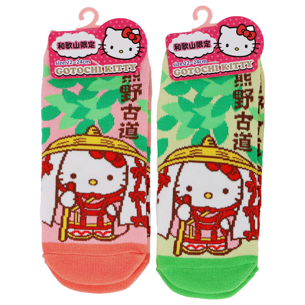 キティソックス　熊野古道