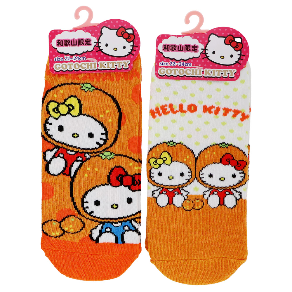 キティソックス　みかん