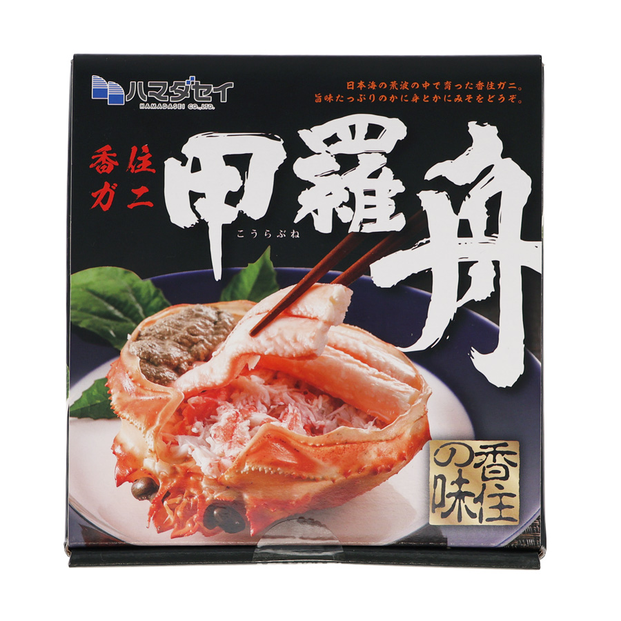 127. 備前焼 宝瓶 登り窯 カニと貝(タニシ) 6角 手びねり 急須 127. 備前焼 宝瓶 登り窯 カニと貝(タニシ) 6角 手びねり 急須 【公式