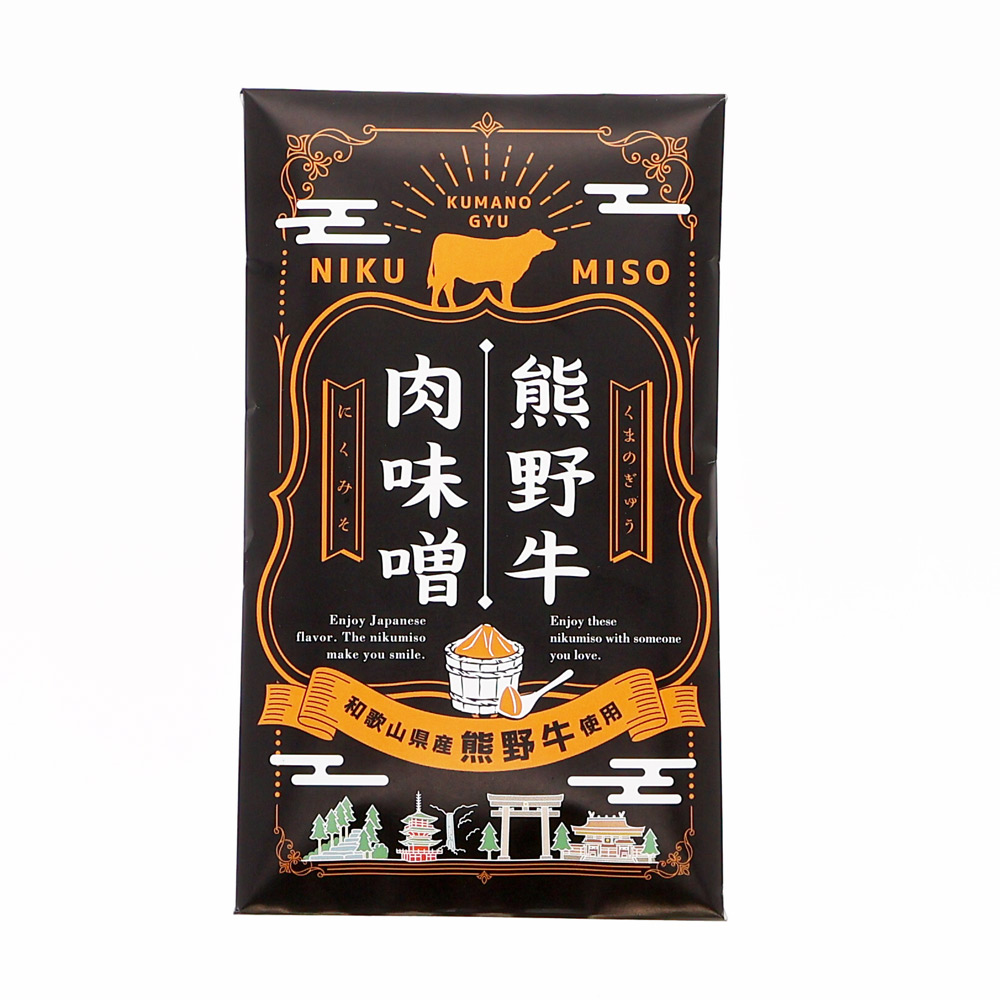 熊野牛肉まぶし