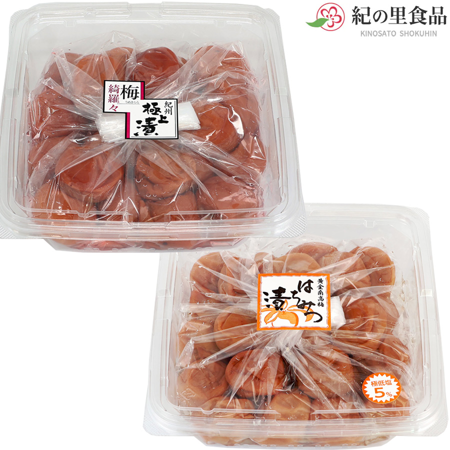 紀の里食品　くずれ梅　2種　よりどり3個