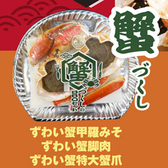 とれとれ市場オンラインショップ ｜ 宝成食品 選べる魚介BBQ