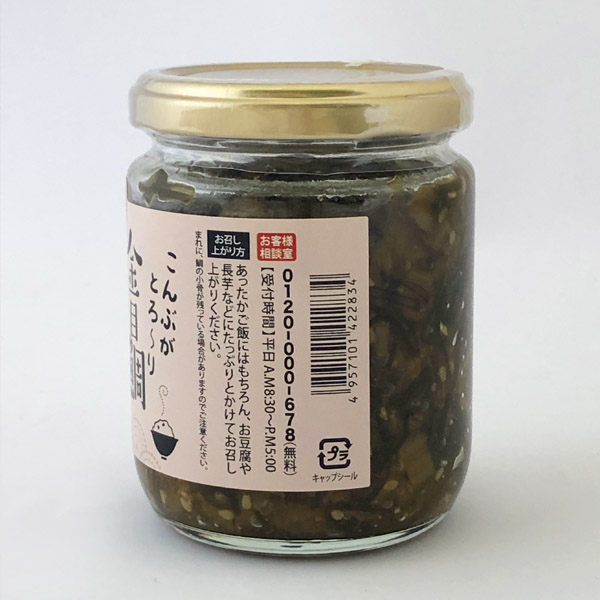 金目鯛のっけ飯