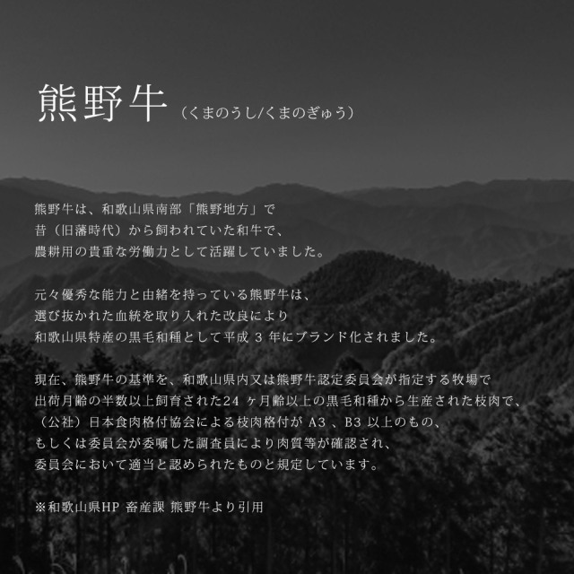 ローストビーフ