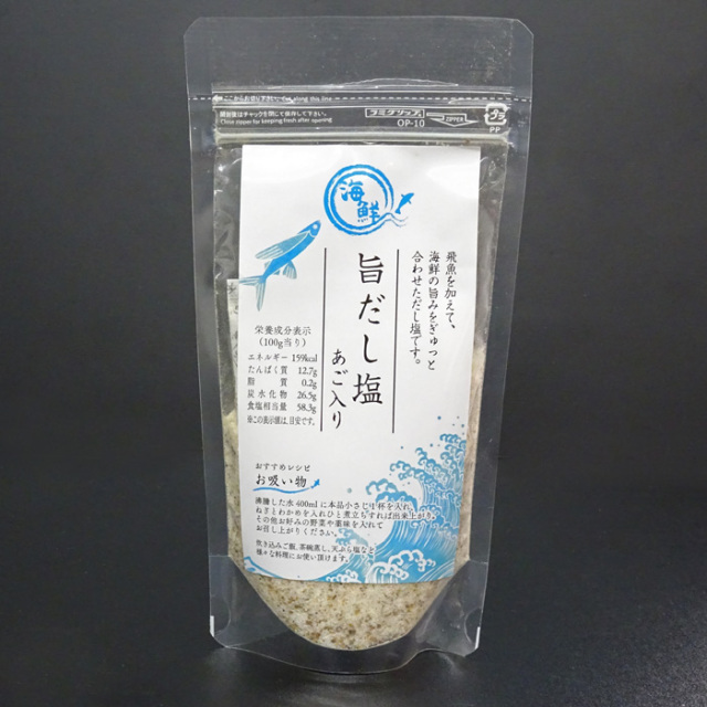 あごだし塩