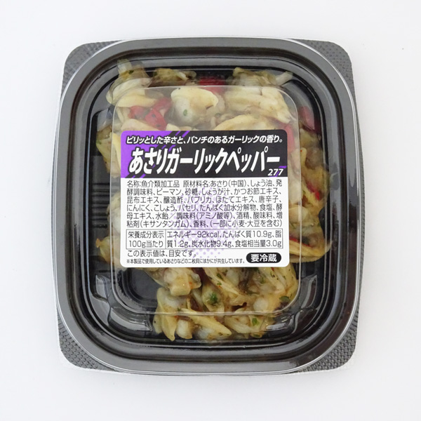 とれとれ市場オンラインショップ