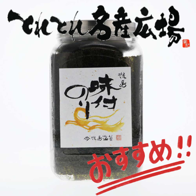 伊藤農園 みかんのぽん酢（270ml） 和歌山県産の柑橘果汁を60％配合