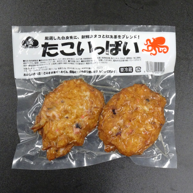 たこいっぱい