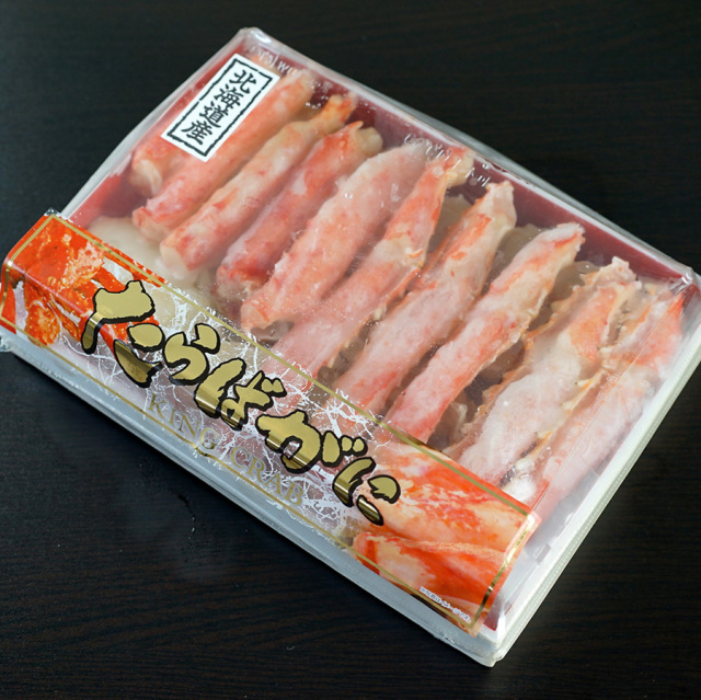 北海道産ボイルタラバガニ