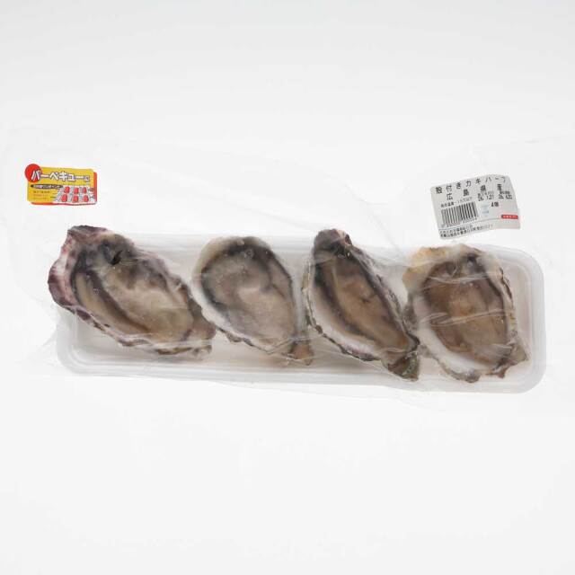 殻付き牡蛎ハーフ