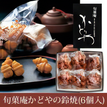 鈴焼