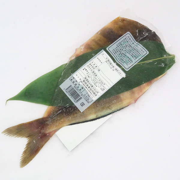 紀州備長炭干_縞ほっけ開き