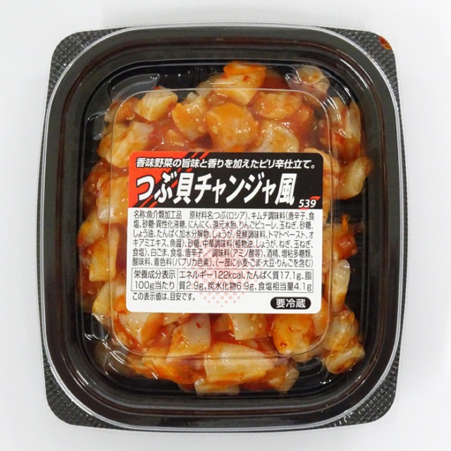 とれとれ市場厳選珍味　つぶ貝チャンジャ風（100g）※包装不可商品