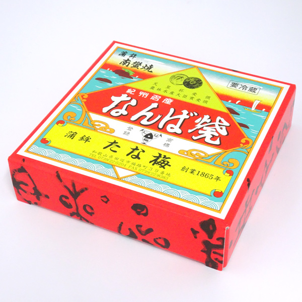 たな梅 なんば焼（1枚）箱入