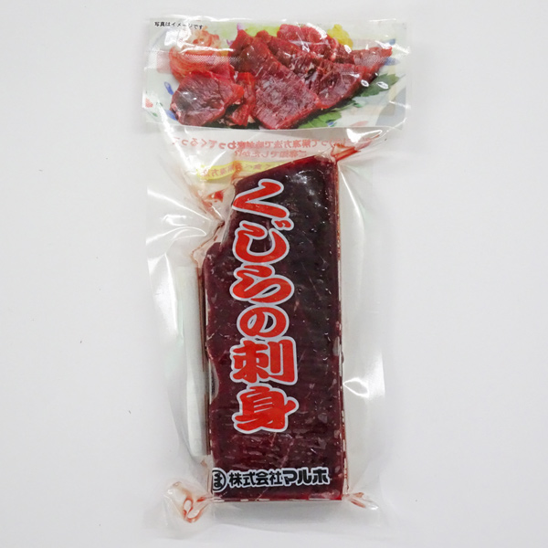 刺身用くじら
