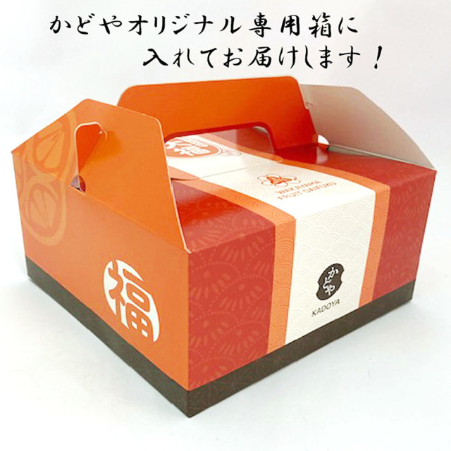 大福セット（箱）