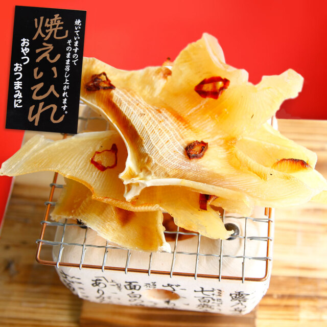 焼きえいひれ（70g）
