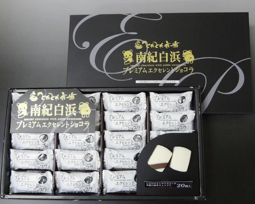 エクセレントショコラ