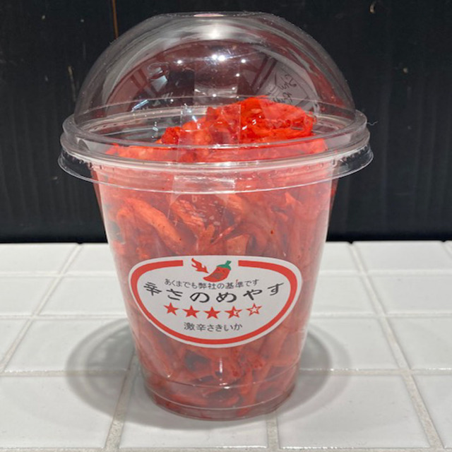 激辛さきいか