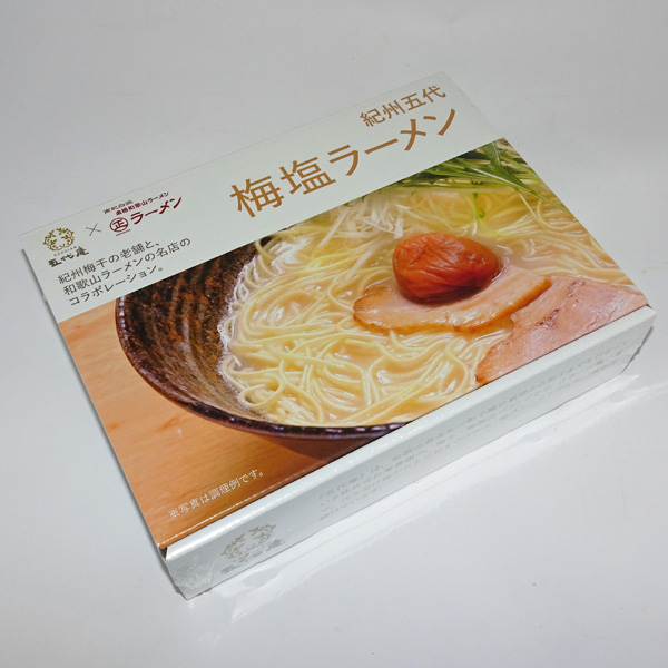 梅塩ラーメン