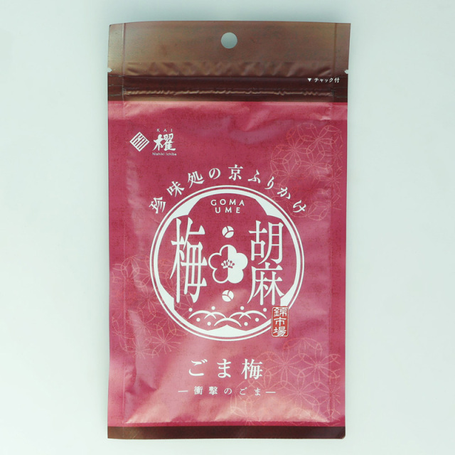 京ふりかけ　ごま梅