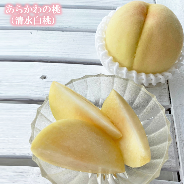 八旗農園_あら川の桃_清水
