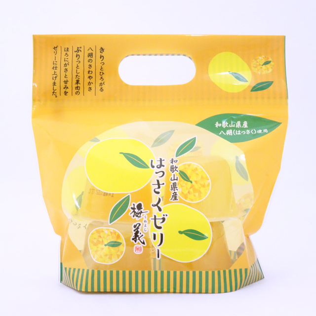 和歌山県産はっさくゼリー