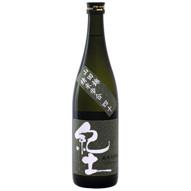 平和酒造_紀土_純米大吟醸_精米歩合四十（720ml）