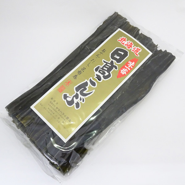 日高昆布200
