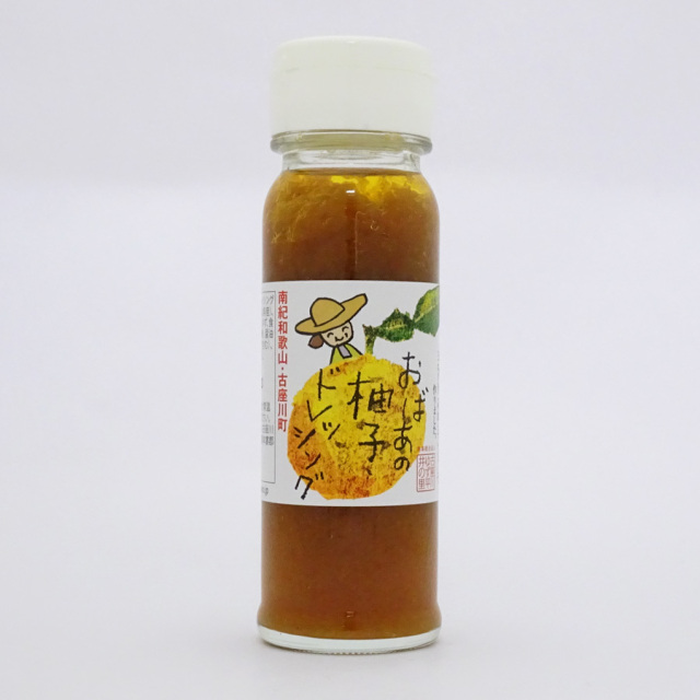 平井の里　おばあの柚子ドレッシング