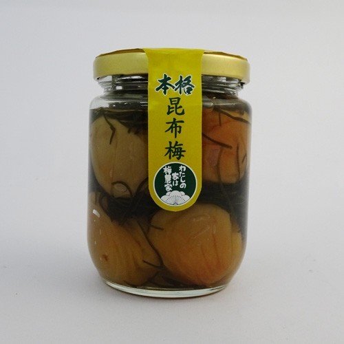 よろこんぶ　本格昆布梅