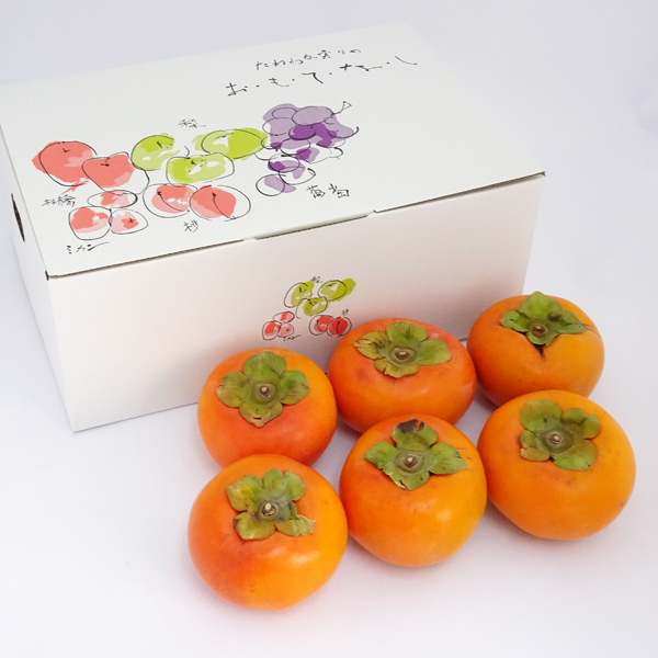 和歌山の富有柿