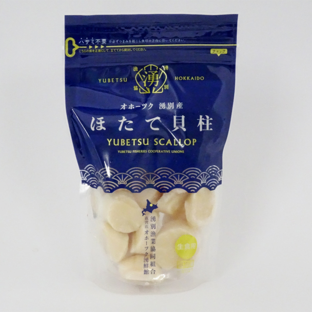 ほたて貝柱